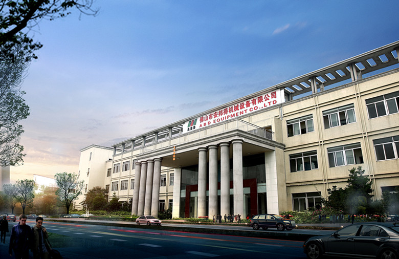 安邦得機(jī)械設(shè)備畫冊(cè)