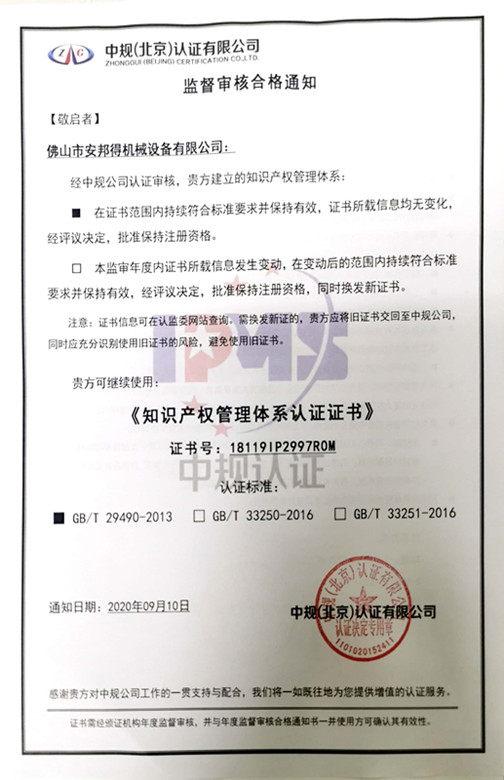 鋁型材表面處理設備的研發(fā)、生產、銷售、上述過程相關采