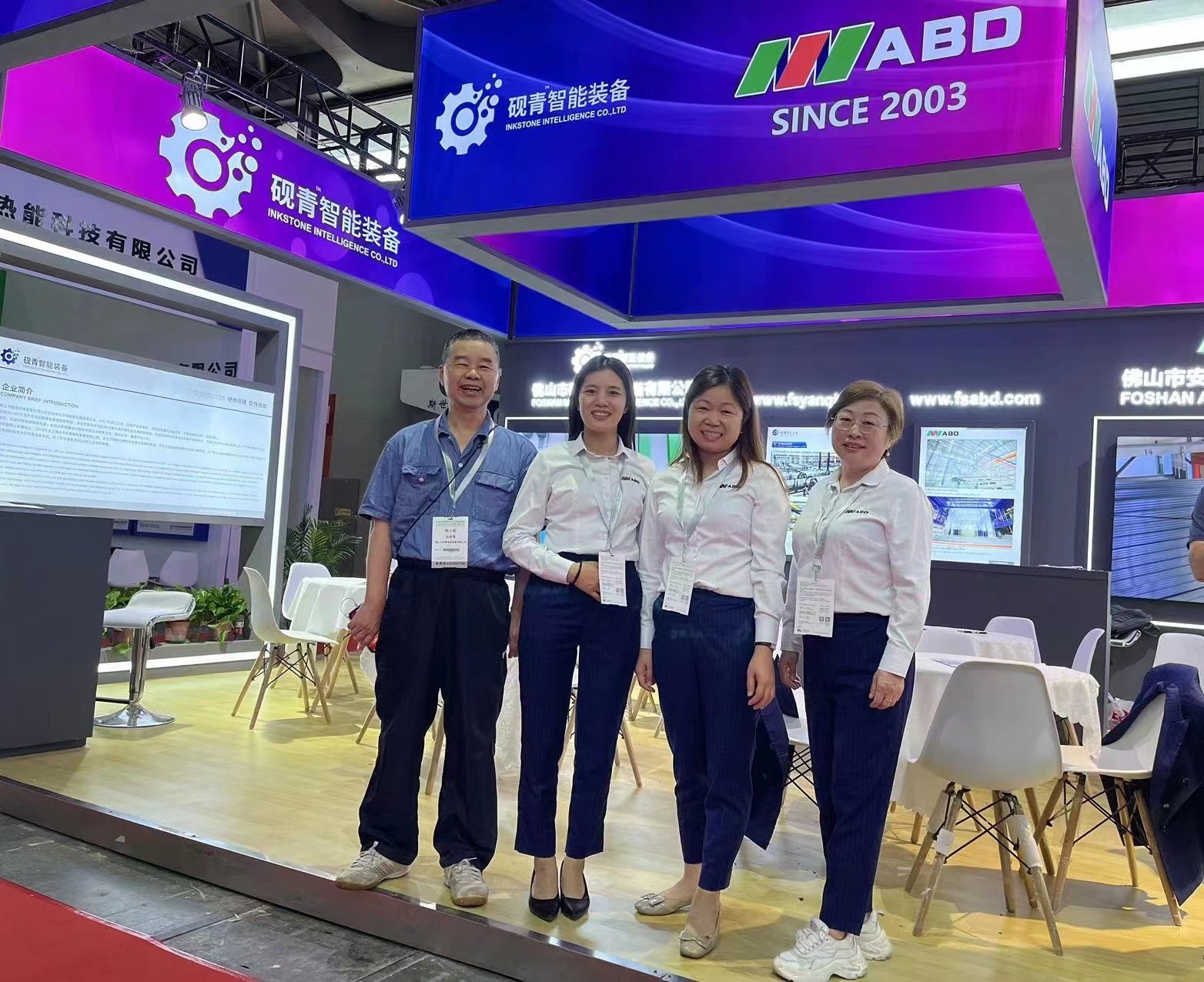 2023年中國國際鋁工業(yè)展圓滿結束